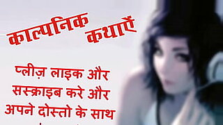 bhatija fuc chachi in hindi