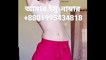 begladeshi village girls sex