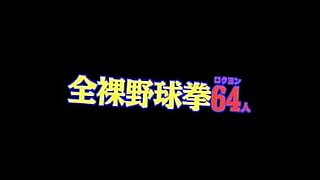 japanese lesbian subtitle game show